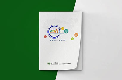 古浪县画册设计：以场景为媒，打造城市体验的全新入口